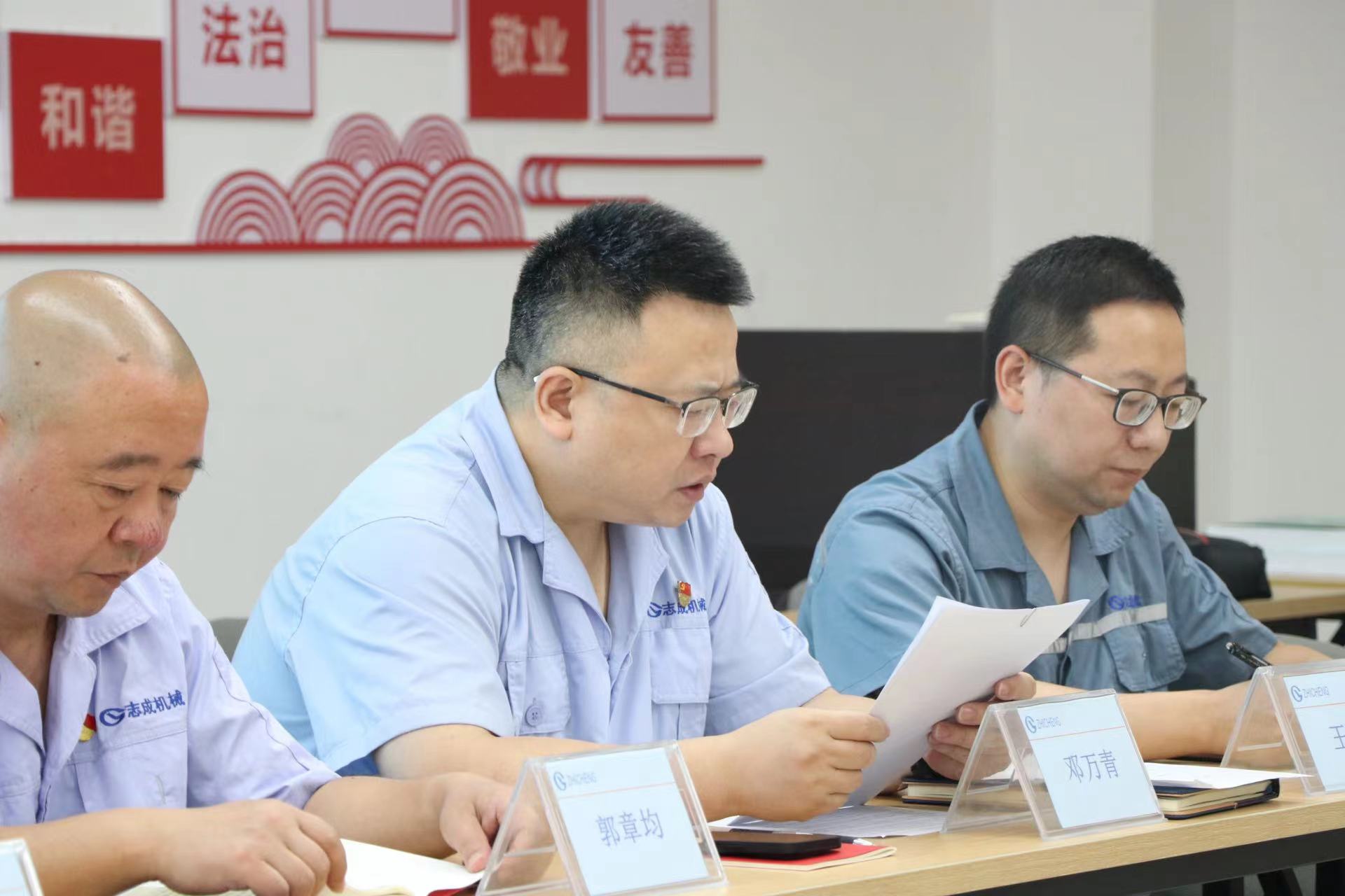 不忘初心，牢記使命，強國有我，請黨放心——志成機械黨支部迎七一主題黨日活動