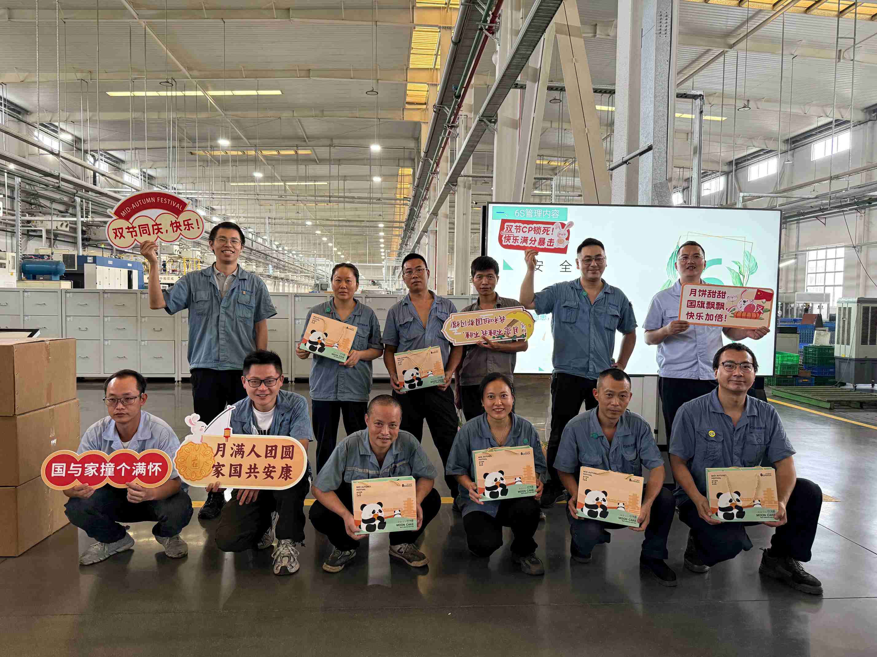 志成機(jī)械祝您雙節(jié)快樂！