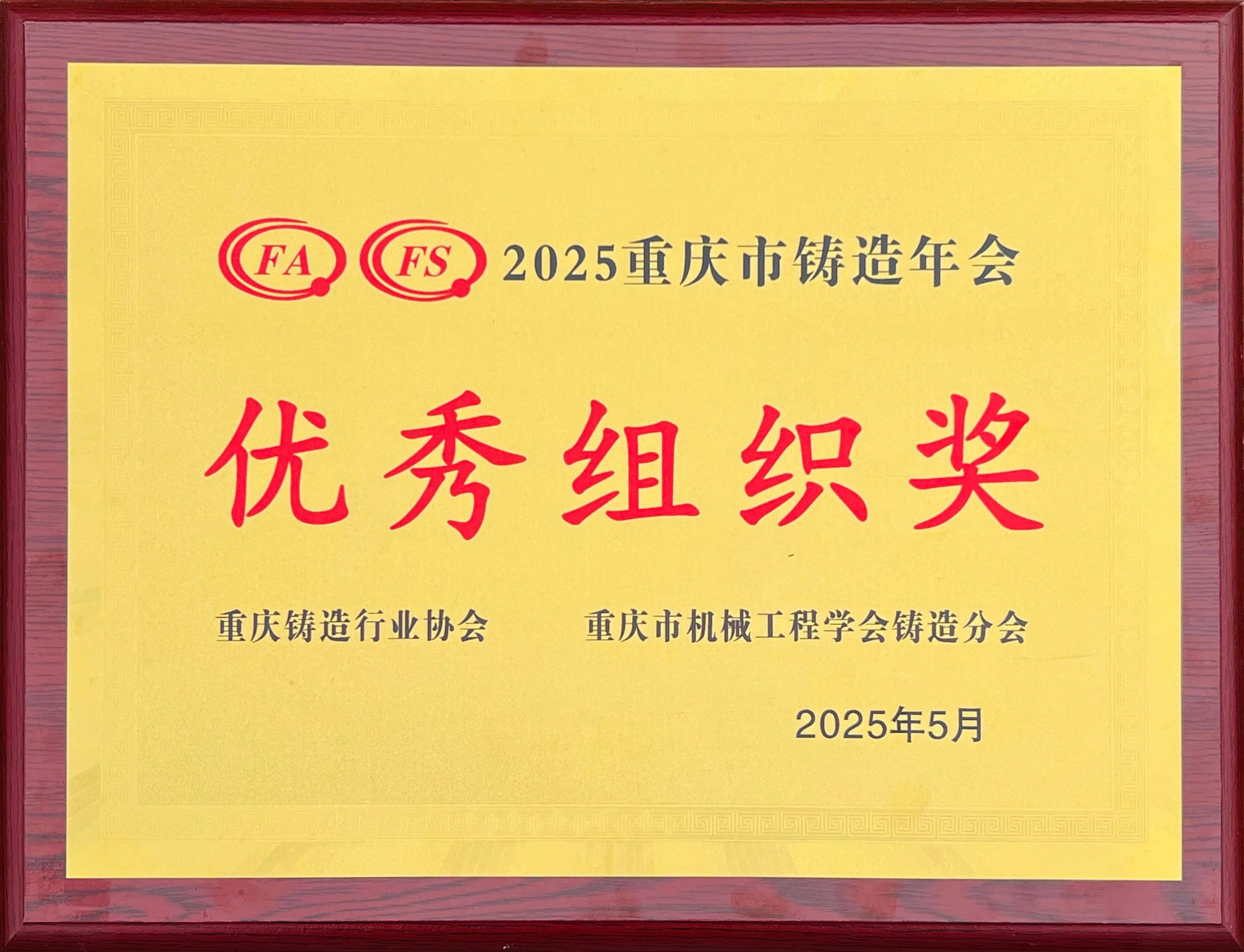 微信圖片_20250515155549(1).jpg