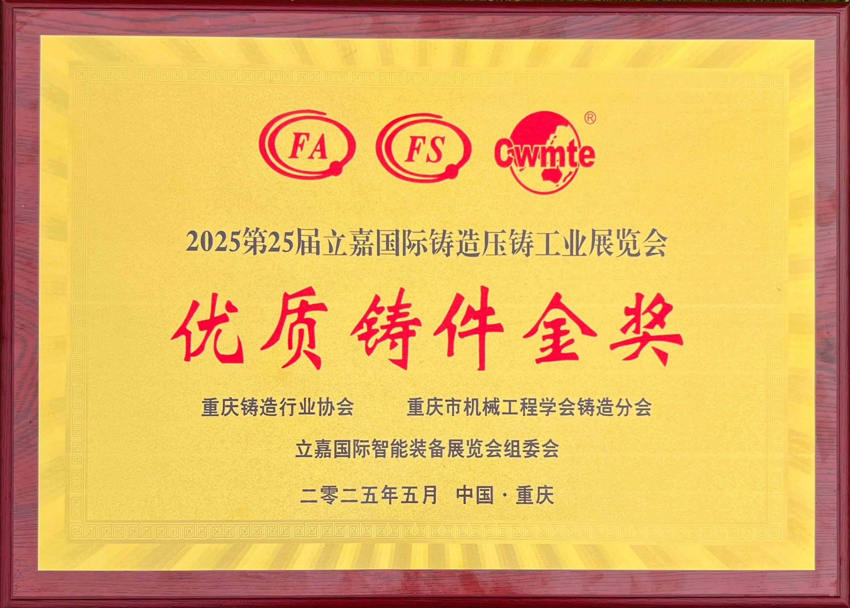 微信圖片_20250515155548(1).jpg